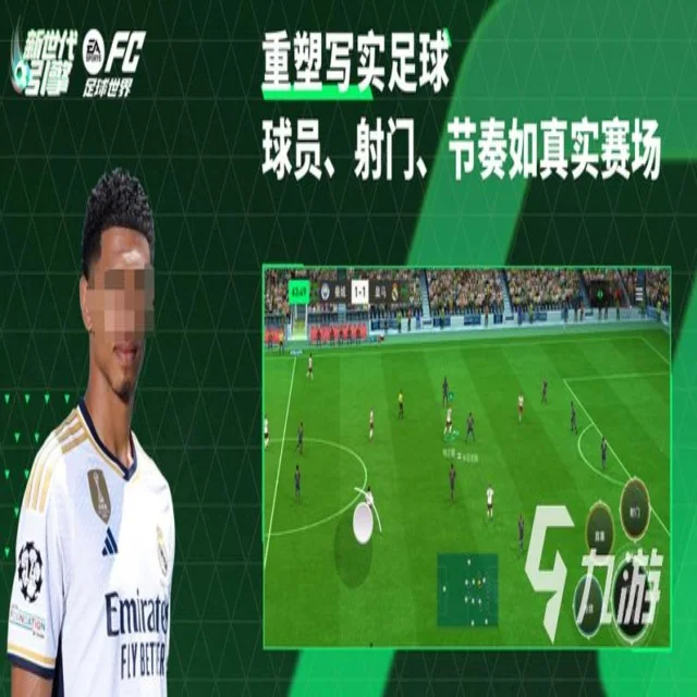 太阳队附加赛关键战役引关注